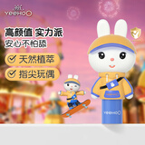 英氏儿童唇膏 3-6-12岁 宝宝润唇膏天然油脂保湿防干裂兔子润唇膏3.2g