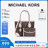 MICHAEL KORS礼物轻奢MK女包EVA老花手提托特包子母包 迷你 深棕/裸粉