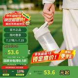 乐扣乐扣（LOCK&LOCK）运动摇摇杯独立储存盒随手塑料杯健身茶水杯灰色（580mL+170mL）