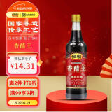恒顺 香醋王 5.5° 500ml 糯米酿造炒菜蘸食 不添加防腐剂
