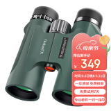 星特朗原野X系列绿10X42高清高倍充氮防水微光可视双筒望远镜户外驴友