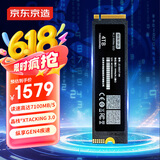 京东京造 4TB SSD固态硬盘 M.2接口（NVMe协议）PCIe4.0×4四通道 长江存储晶圆 玄武系列