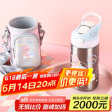 contigo康迪克儿童学生保温杯吸管杯400ml兔兔游乐园HBC-GIZ262VP+