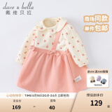 戴维贝拉（DAVE＆BELLA）女裙女婴儿公主裙春秋女童裙子儿童连衣裙女孩春装一岁小孩长袖款 苹果印花 100 cm（建议身高90-100cm）