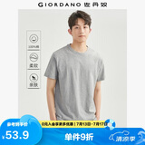 佐丹奴短袖t恤男针织纯棉纯色简约基础款舒适圆领体恤衫01023419