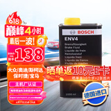 博世（BOSCH）刹车油制动液ENV4高端德国原装进口1L可与DOT3DOT4DOT5.1兼容