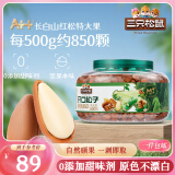 三只松鼠东北松子500g 罐装坚果炒货 手剥开口A++干果零食一斤装送礼