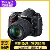 尼康D7200 D7100 D7000 D90单机数码二手单反相机18-105/18-140套机 尼康D7000+18-105VR防抖镜头 99新