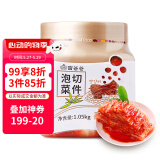 富爸爸切件泡菜1050g/瓶 韩式酸辣白菜泡菜 爽口下饭菜 