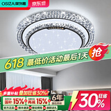 澳饰嘉2025新款水晶客厅大灯现代简约轻奢吸顶灯全屋套餐厅卧室灯具大全 (全光谱)升级大圆80cm语音款
