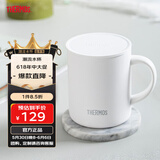 膳魔师（THERMOS）咖啡杯牛奶杯不锈钢茶杯男女高颜值生日礼物简约水杯带盖 白色340ml