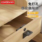 长贝（Cavbbv）长贝隐形免开孔抽屉锁办公桌桑拿感应智能锁家具衣鞋柜宿舍柜子锁 抽屉刷卡锁【2小卡-板厚22mm】