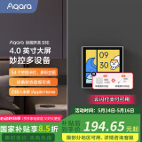 Aqara绿米联创智能家庭面板触屏S1E妙控开关面板全面屏已接入米家 皎月白(需搭配零线)