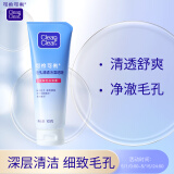 可伶可俐毛孔清透洁面啫喱100g长效控油净透肌肤清爽洁面膏母亲节