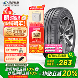玲珑轮胎205/70R15 96H 玲珑臻选 HD 适配瑞风/众泰/福田蒙派克