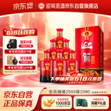 迎驾贡酒 淮南子 浓香型白酒 42度 450ml*6瓶 整箱装 端午节礼物