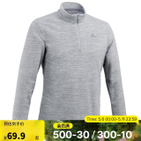 迪卡侬男式山地徒步摇粒绒保暖夹克MH100 灰色 4094324 3XL