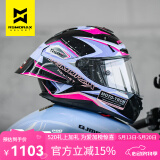 摩雷士（MOTORAX）RSMRAX R50SPRO摩托车头盔男女四季百花齐放全盔大尾翼街盔 联名MC7 L