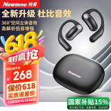 纽曼（Newmine）LY56蓝牙耳机挂耳式骨传导概念开放式不入耳无线运动跑步降噪耳麦长续航高音质适用华为小米苹果黑