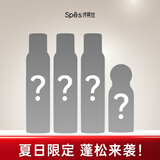 Spes诗裴丝 干发喷雾150ml*3+80ml