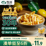 雪川食品（Snow Valley）薯味3/8原味冷冻粗薯条半成品 1斤/袋空气炸锅食材预制菜