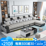 蕊坊布艺沙发客厅小户型家用出租房免洗科技布组合网红款家具简约沙发 1号色【PU皮+麻布】 海绵版三位2.1米+脚踏