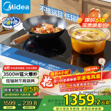美的（Midea）电磁炉双灶电磁灶家用3500W大功率电陶炉嵌入式定时功能耐用大面板滑触精控国家补贴ZDT3521Z