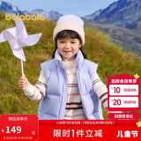 巴拉巴拉童装儿童羽绒马甲2024冬装男童女童保暖立领外套亲子208424101206