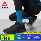 匹克（PEAK）跑步鞋男鞋轻便革面防泼水百搭休闲鞋子减震运动鞋男DH210197