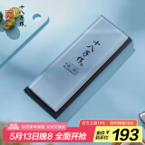 十八子作磨刀工具 大师版单面#10000 白刚玉专业级磨刀石SM-29