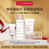 娇韵诗【返150元券】美白小美盒 美白水乳 淡斑精华3ml 试用装