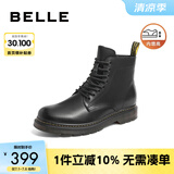 百丽时尚潮搭马丁靴男款冬季商场同款舒适真皮英伦风休闲靴92267DD0 黑色8孔（内增高）-A0924 40 (250mm)
