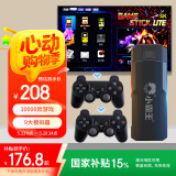 小霸王PSP游戏机盒子家用街机无线摇杆双人格斗家庭主机经典怀旧【D104pro 64G】