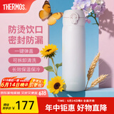 膳魔师（THERMOS）保温杯不锈钢水杯儿童男女士杯子毕业礼物车载定制团购JNL JNL-501渐变粉蓝 500ml