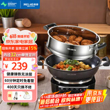 美菱 （MeiLing）电炒锅全新升级大开关旋钮定时多功能电蒸锅家用大容量铸铁电炒蒸煮一体炒菜电火锅 升级定时款】32cm一锅一笼（适3-5人）10L