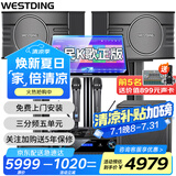 威斯汀（WESTDING）【国家补贴】108家庭ktv音响套装唱歌全套设备家庭影院家用卡拉ok点歌机一体机音箱 【店长力荐】108旗舰版+K83+12吋炮+T8