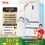 TCL冷布丁法式四门456升58cm超薄平嵌全自动健康制冰电冰箱风冷国家补贴20%一级能效R456T9-DQB冷不丁