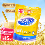 精力沛小麦胚芽300g/袋 高纤富硒高蛋白低GI麦片即食冲泡营养早餐