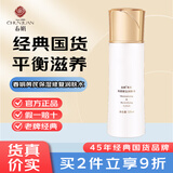 春娟黄芪保湿修护润肤水120ml护肤化妆爽肤水经典老牌国货 （1瓶装* 120ml ）