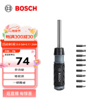博世（BOSCH）10合1多功能棘轮螺丝刀 易收纳 一柄集成