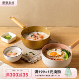 摩登主妇 日式雪平锅小奶锅不粘锅泡面锅宝宝婴儿辅食锅燃气灶通用小锅 茶色蒸笼套装 18cm