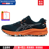 亚瑟士（ASICS）男鞋女鞋 2025夏季款稳定基础运动鞋 慢跑缓冲减震透气马拉松跑鞋 【Trabuco Terra 2】山地越野版 42.5 (270mm)