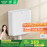 箭牌蹲便器水箱厕所冲水箱冲便器卫生间蹲厕抽水箱 超值款水箱+角阀软管