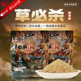 钩尖江湖草鱼专用饵料野钓黑坑草必杀加强版草鱼饵料大物钓鱼饵料 【加强版】草必杀450g（单包装）