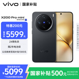 vivo X200 Pro mini 16GB+1TB 简黑 国家补贴 6.31英寸纤薄小直屏 蔡司超级长焦 拍照 AI手机