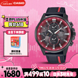 卡西欧（CASIO）手表男士EDIFICE地球之心时尚石英日韩表送男友礼物EFR-303CL-1A