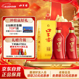 口子窖 六年型 50度550ml*2双瓶装