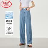 浪莎时髦中线阔腿裤夏季天丝牛仔裤女高腰显瘦垂感宽松冰丝直筒裤子