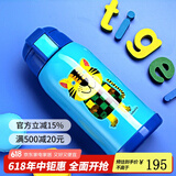 虎牌（TIGER）家居馆儿童水杯保温杯630毫升大容量真空保冷杯吸管杯 MML-C06C 小老虎CT630ml