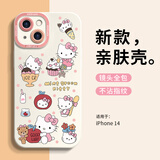 英恺达 适用苹果14手机壳iphone14保护套全包防摔男女款创意网红保护壳天使眼KT猫小女孩